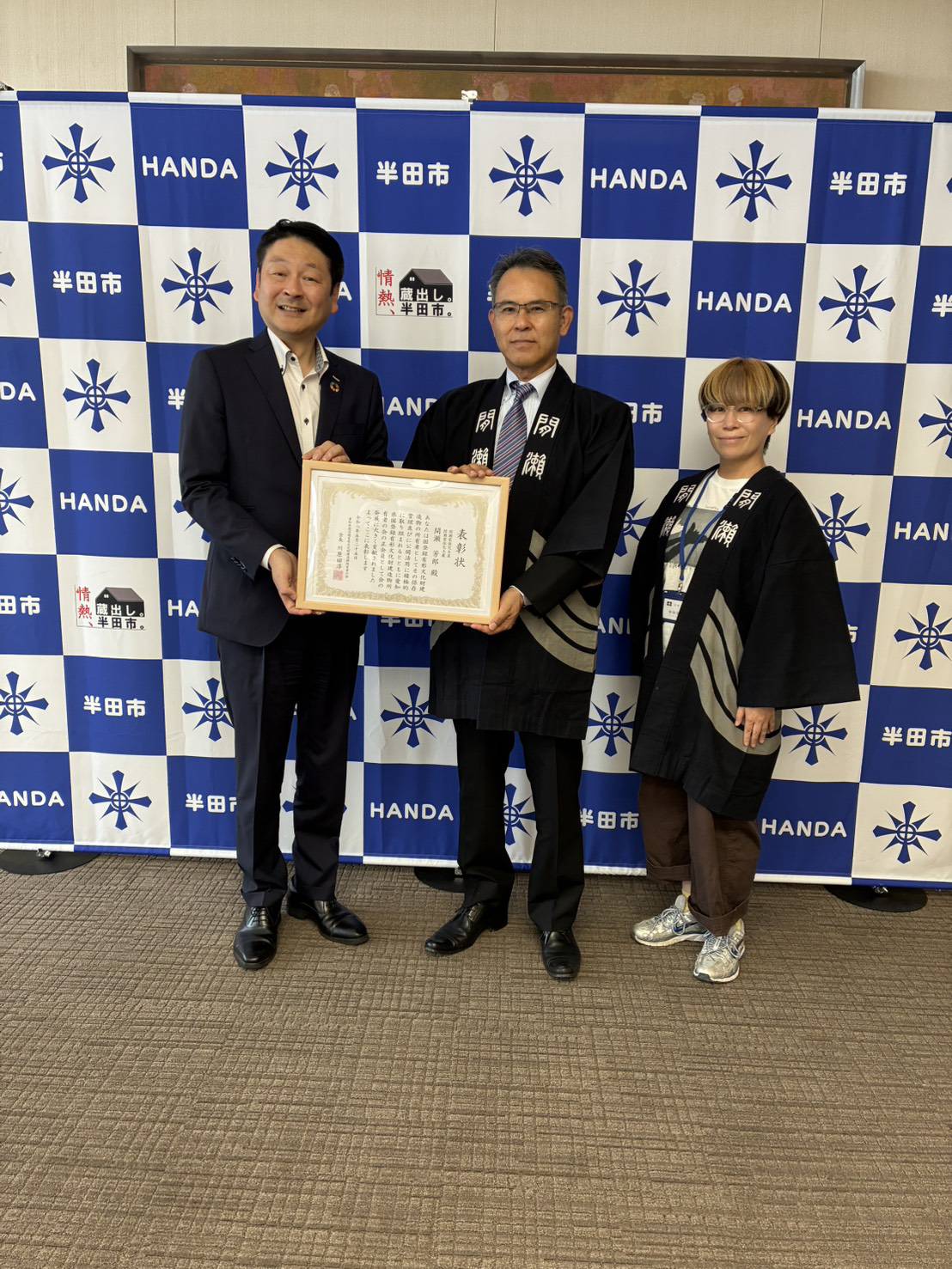 市長表彰